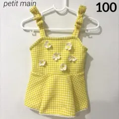 専用petit main 花モチーフ付き水着