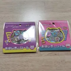 ち*な様 ◆正規品◆ちいかわ　おはじきふうシール