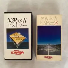 2026年最新】矢沢永吉ヒストリーの人気アイテム - メルカリ