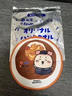 ちいかわ 松屋　古本屋　カニちゃん　ハンドタオル