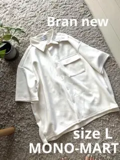 新品タグ付*MONO-MART ビックシルエットオーバーシャツ L
