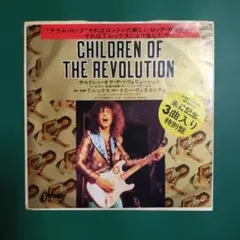 【並品７インチ・シングル】T・レックス／チルドレン・オブ・ザ・リヴォリューション