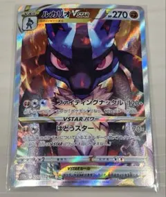 Item thumbnail for item de5ac1fe-dd8b-4120-bc94-dfd48a663d7f