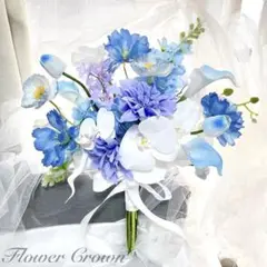アーティフィシャルフラワーブーケ クラッチブーケ＊結婚式 ウエディング 胡蝶蘭