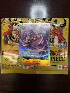 ワンピースカードゲーム 世界最強の戦士シャーロット・リンリン SR