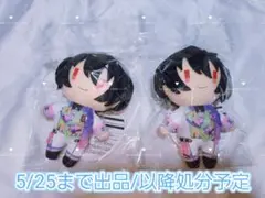 2026年最新】朔間凛月 ぬいぐるみの人気アイテム - メルカリ
