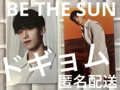 seventeen セブチ　BE THE SUN ビーサン ドギョム DK