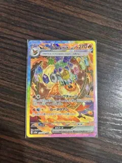 2026年最新】ブースターEX sarの人気アイテム - メルカリ