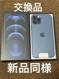 2025年最新】新品交換品 iphoneの人気アイテム - メルカリ