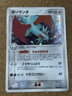 2025年最新】拡張パック第3弾の人気アイテム - メルカリ