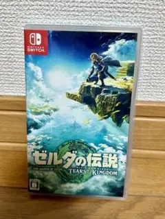 ゼルダの伝説 ティアーズオブザキングダム