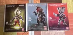 コンバージモーションウルトラマン　ウルトラマンティガ　3種セット