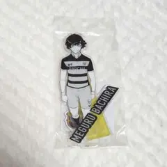 ブルーロック展 蜂楽廻 アクリルスタンド 新英雄対戦