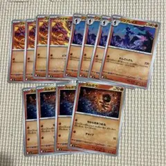 ソウブレイズ進化ラインセット
