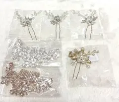 ウェディング用 成人式用 髪飾り ヘアピン かんざし 6点セット