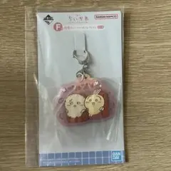 ちいかわ 一番くじ F賞 ラバーチャーム うさぎ ラッコ