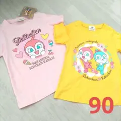 ☆　ドキンちゃん　コキンちゃん　半袖Tシャツ　90サイズ　綿100%　新品タグ付