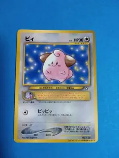 コロコロコミック ポケモンカードゲーム