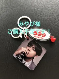 BTS ARIRANG キーリング テテ　テヒョン　V テテ V BTS アリラン ARIRANG キーリング キーホルダーB - メルカリ