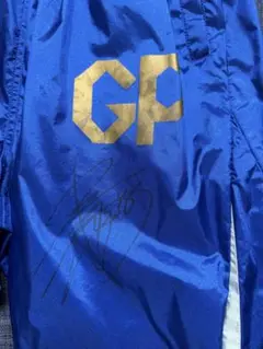 毒島誠　SG GP カッパ　ジャンパー　ズボン　パンツ　サイン入り　競艇