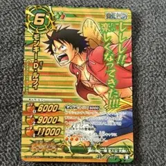 ミラクルバトルカードダス 超新星 モンキー・D・ルフィ - メルカリ