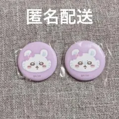 まじかるちいかわ モモンガ 缶バッジ 2個セット