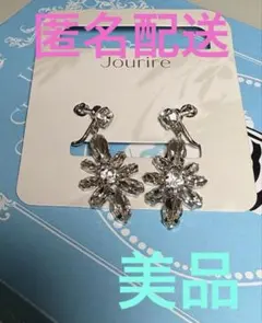 イヤリング　ドレスアップ用　ブライダル　匿名配送　美品