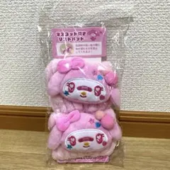 サンリオ マイメロディ マスコット付きリストバンド 2個セット