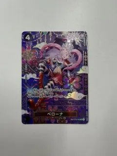 す*け様専用ワンピース カードゲーム ペローナ SR