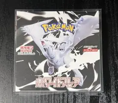 新品未開封　ホワイトフレア　BOX シュリンクなし　ぺりぺりあり