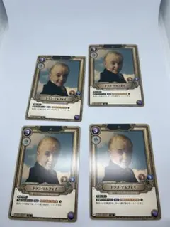 ハリー・ポッターカードゲーム ミネルバ・マクゴナガル SR Foil〜他 4
