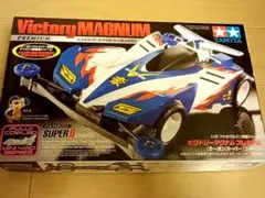 2026年最新】ミニ四駆 ビクトリーマグナム 21の人気アイテム - メルカリ