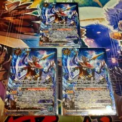 天蠍皇帝スコルエンペラー 3枚
