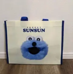 【匿名配送】パペットスンスン ポップアップ ショッピングバッグ S スンスン