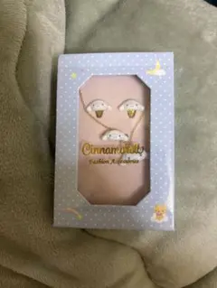 シナモロール アクセサリー 3点セット