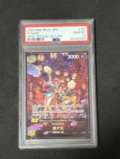 らぶりーやみのま 神崎蘭子 SP PSA10 - メルカリ