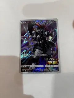 のび太もん様 リクエスト 3点 まとめ商品