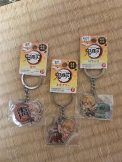 鬼滅の刃　ご当地キーホルダー　我妻善逸　３個セット