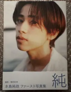 Item thumbnail for item faab278b-e80e-4533-94e0-ae14a2c0d2a4