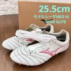 2026年最新】モナルシーダネオ3 25.5の人気アイテム - メルカリ