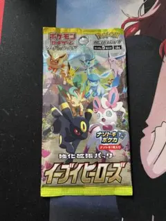 ポケモンカード 絶版　イーブイヒーローズ フュージョンアーツ 未開封 海外パック ポケモンカード フュージョンアーツ イーブイヒーローズ 未開封パック