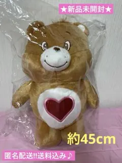 ★新品未開封★ケアベアBIGキラキラぬいぐるみ ブラウン ハート