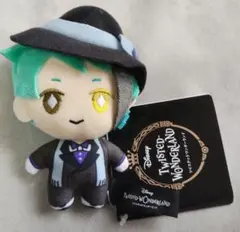 ツイステッドワンダーランド寮服マスコットオクタヴィネル寮～（ジェイド）