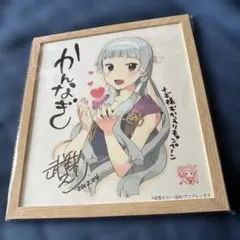 イレイナ 本渡楓さん直筆サイン入りミニ色紙 「魔女の旅々」 - メルカリ