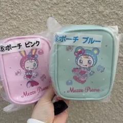 メゾピアノ　一番くじ　ポーチ　ピンク　ブルー　2つセット