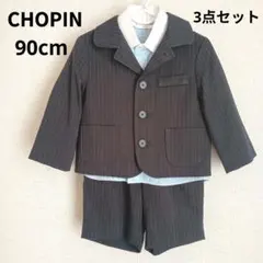 CHOPIN 90cm フォーマル3点セット　男の子　入園式