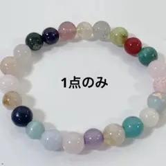 ds781/天然石◇ミックスストーン　ブレスレット　1個