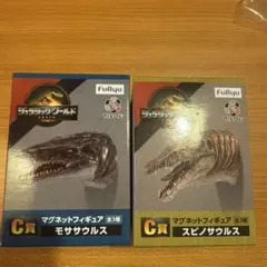 ジュラシックワールド マグネットフィギュア