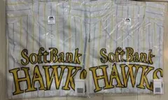 SoftBank Hawks ユニフォーム未開封2枚セット