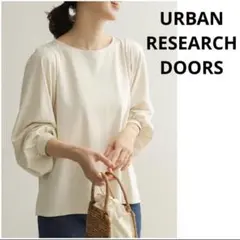 URBAN RESEARCH DOORS ボリュームスリーブカットソー
